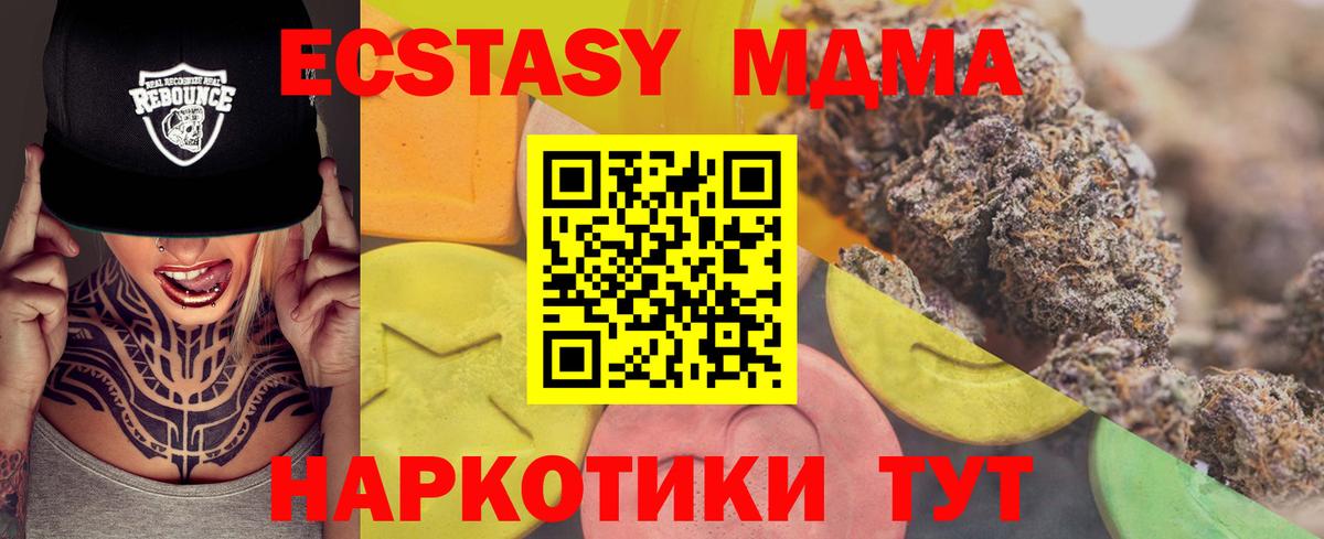 ЭКСТАЗИ диски Ивантеевка