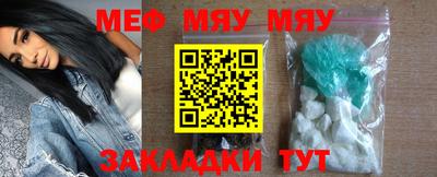 метамфетамин Краснознаменск