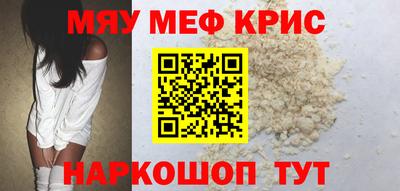 ALPHA PVP Краснокаменск
