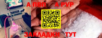 метамфетамин Краснознаменск