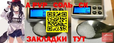 метамфетамин Краснознаменск