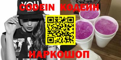 ALPHA PVP Краснокаменск