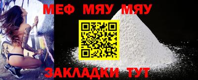 метамфетамин Краснознаменск