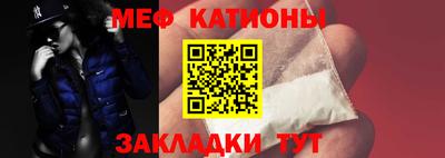 метамфетамин Краснознаменск