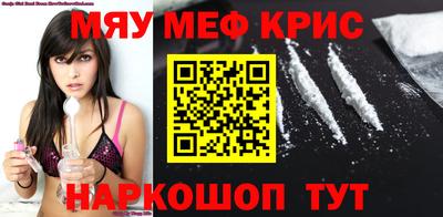 MDMA Краснодар