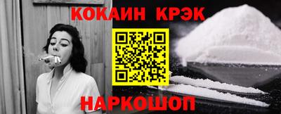 MDMA Краснодар