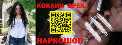 метамфетамин Краснознаменск