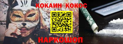 MDMA Краснодар
