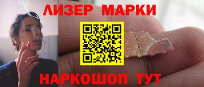 ALPHA PVP Краснокаменск