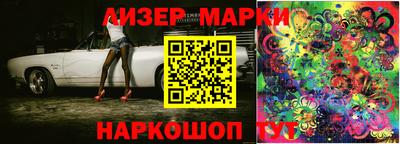 метамфетамин Краснознаменск