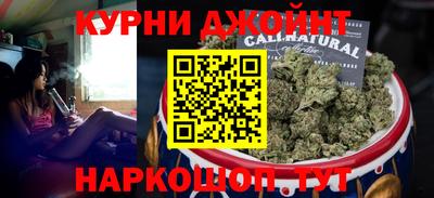 метамфетамин Краснознаменск