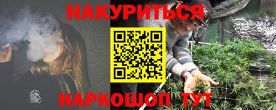 метамфетамин Краснознаменск