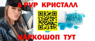 метамфетамин Краснознаменск