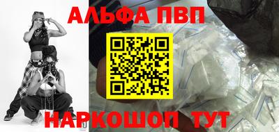 MDMA Краснодар