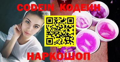метамфетамин Краснознаменск