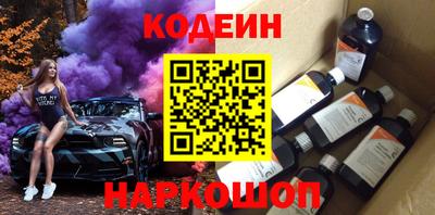 метамфетамин Краснознаменск