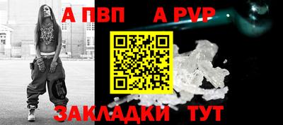 метамфетамин Краснознаменск