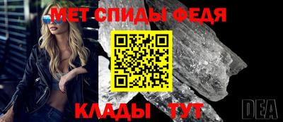 ALPHA PVP Краснокаменск