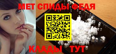 ALPHA PVP Краснокаменск