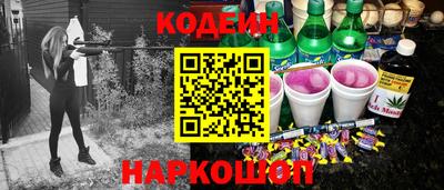 ALPHA PVP Краснокаменск