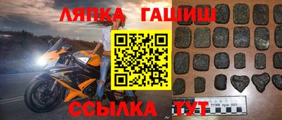 метамфетамин Краснознаменск