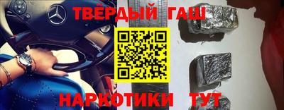 метамфетамин Краснознаменск