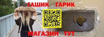 ALPHA PVP Краснокаменск