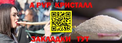 MDMA Краснодар