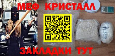 MDMA Краснодар