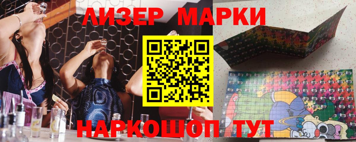 LSD-25 экстази кислота  Вход с VPN  LSD-25 экстази ecstasy  Ивантеевка 