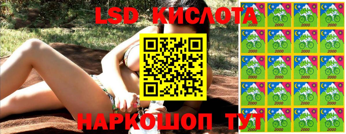 Наркотические марки  Марки 25I-NBOMe 1500мкг  Вход с VPN  Ивантеевка 