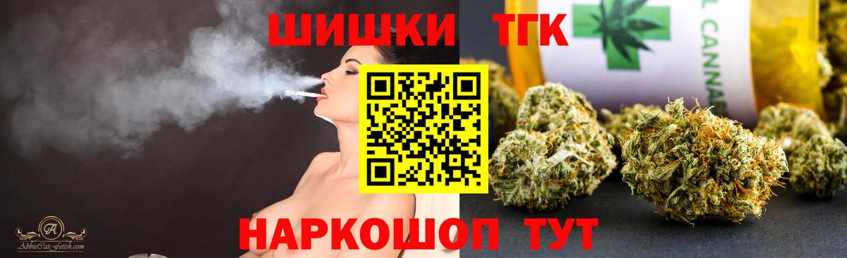 Шишки марихуана SATIVA & INDICA  Вход с VPN  Канабис VHQ  Ивантеевка  МАРИХУАНА Amnesia 